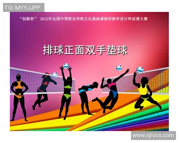 武汉排球队的转换体系与排球战术的创新探索与实践分析 武汉排球队的转换体系与排球战术的创新探索与实践分析