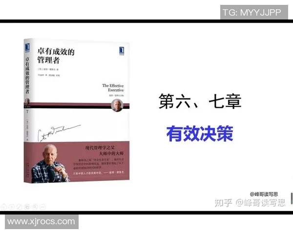 赛后分析FPX与V5对决中的战术布局与关键决策探讨 赛后分析FPX与V5对决中的战术布局与关键决策探讨