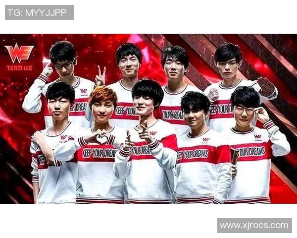 WE战队反击分析：荣耀之路上的得失与启示