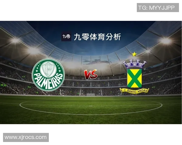 尼姆对阵雷恩赛事分析与推荐策略分享