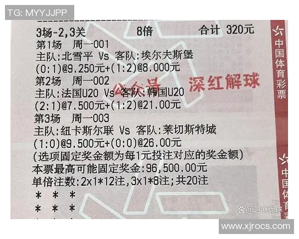 华盛顿与纽约红牛比赛前瞻及比分预测分析详解 华盛顿与纽约红牛比赛前瞻及比分预测分析详解