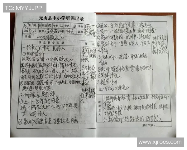 王汝恒：从普通学生到科技创新领军人物的成长之路与奋斗历程