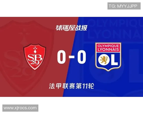 里昂主场迎战布雷斯期待精彩对决与胜利的诞生