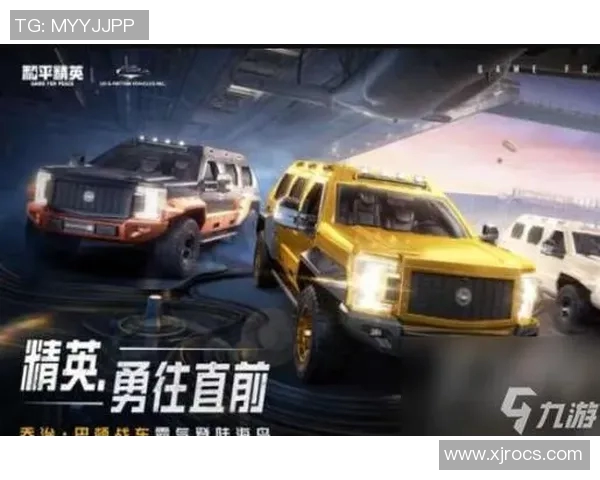 和平精英灵活性排行榜揭晓V5荣登第五名引发玩家热议MBA