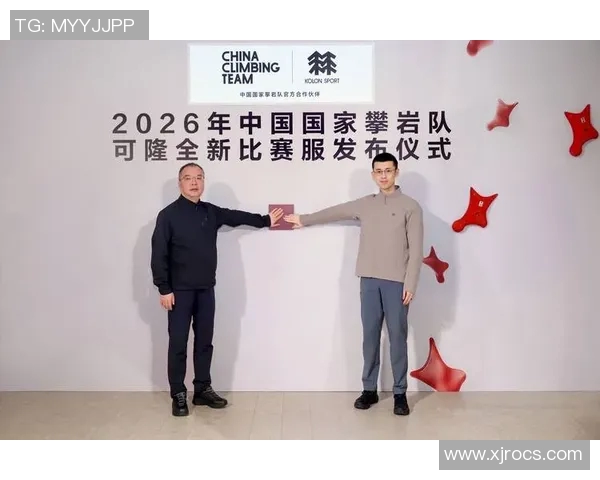 北京攀岩队在全国个人能力排行榜中荣登第十名展现实力与潜力MBA