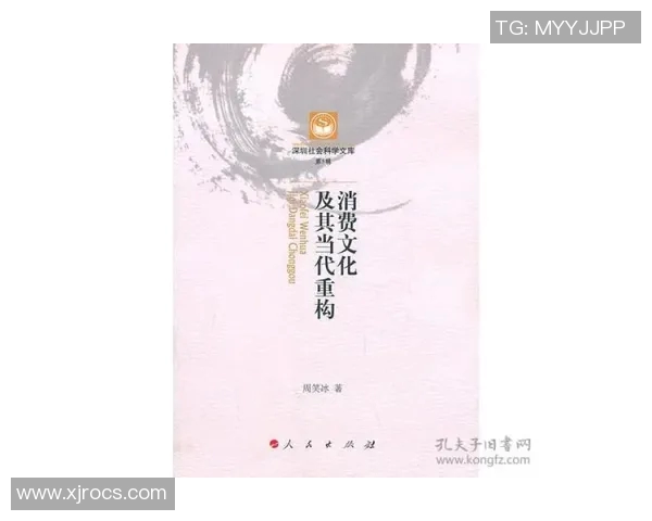 探索谢什科的历史与文化魅力揭示其在当代社会的重要性与影响力 探索谢什科的历史与文化魅力揭示其在当代社会的重要性与影响力