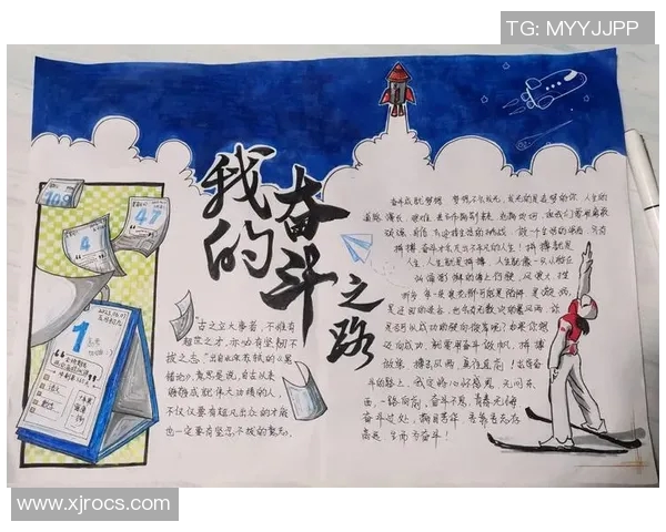 重庆足球队的奋进之路：从低谷到辉煌的纪实故事